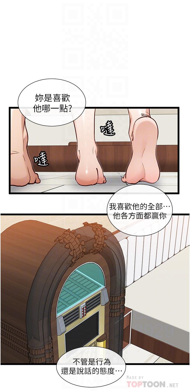 10P - 脱单神器