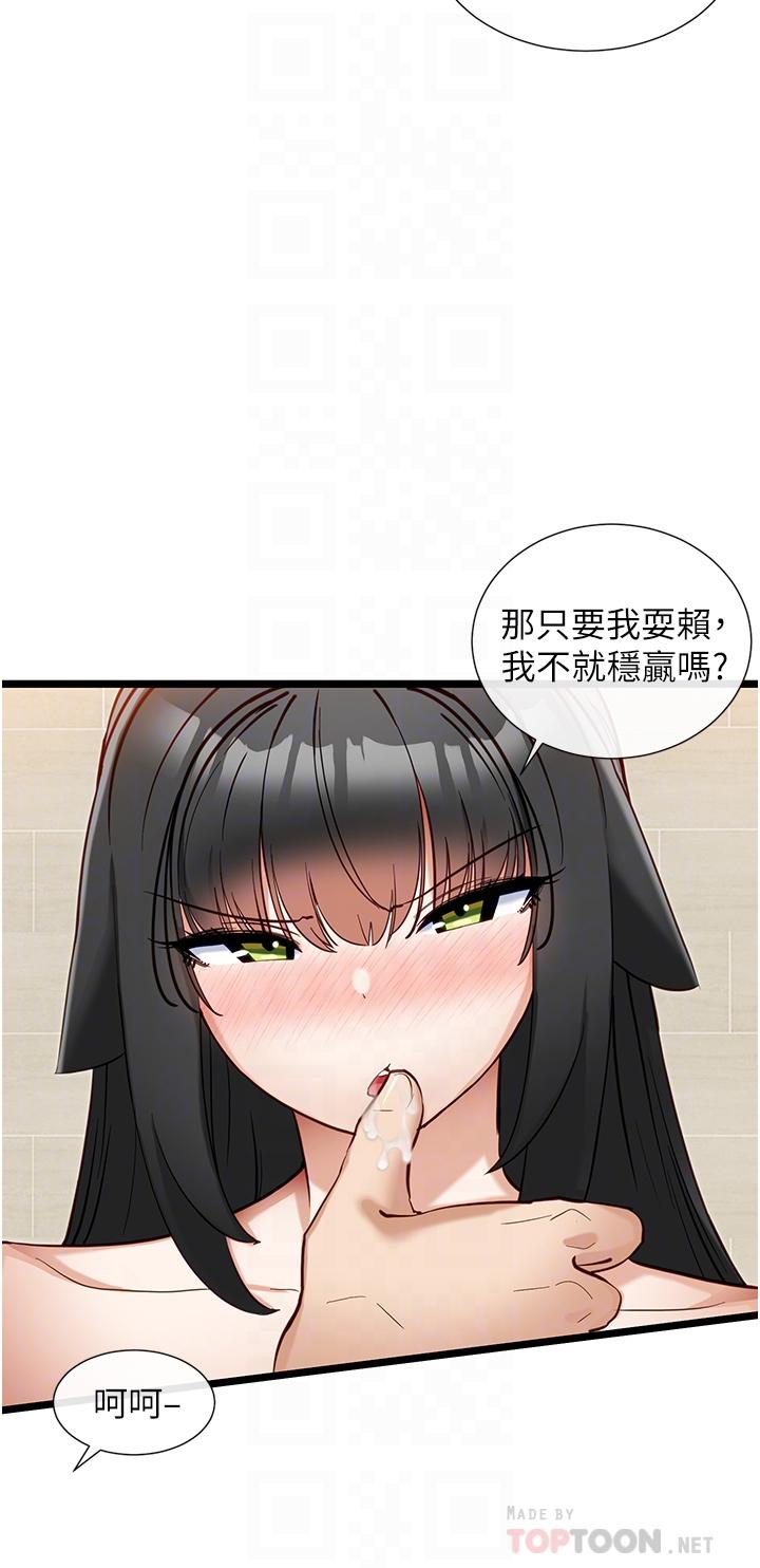 16P - 脱单神器