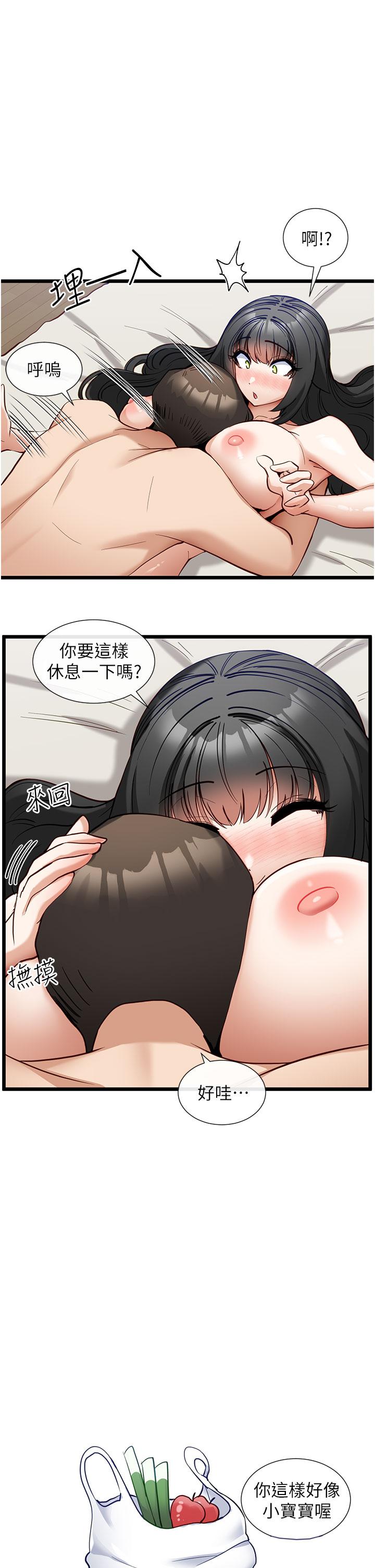 1P - 脱单神器