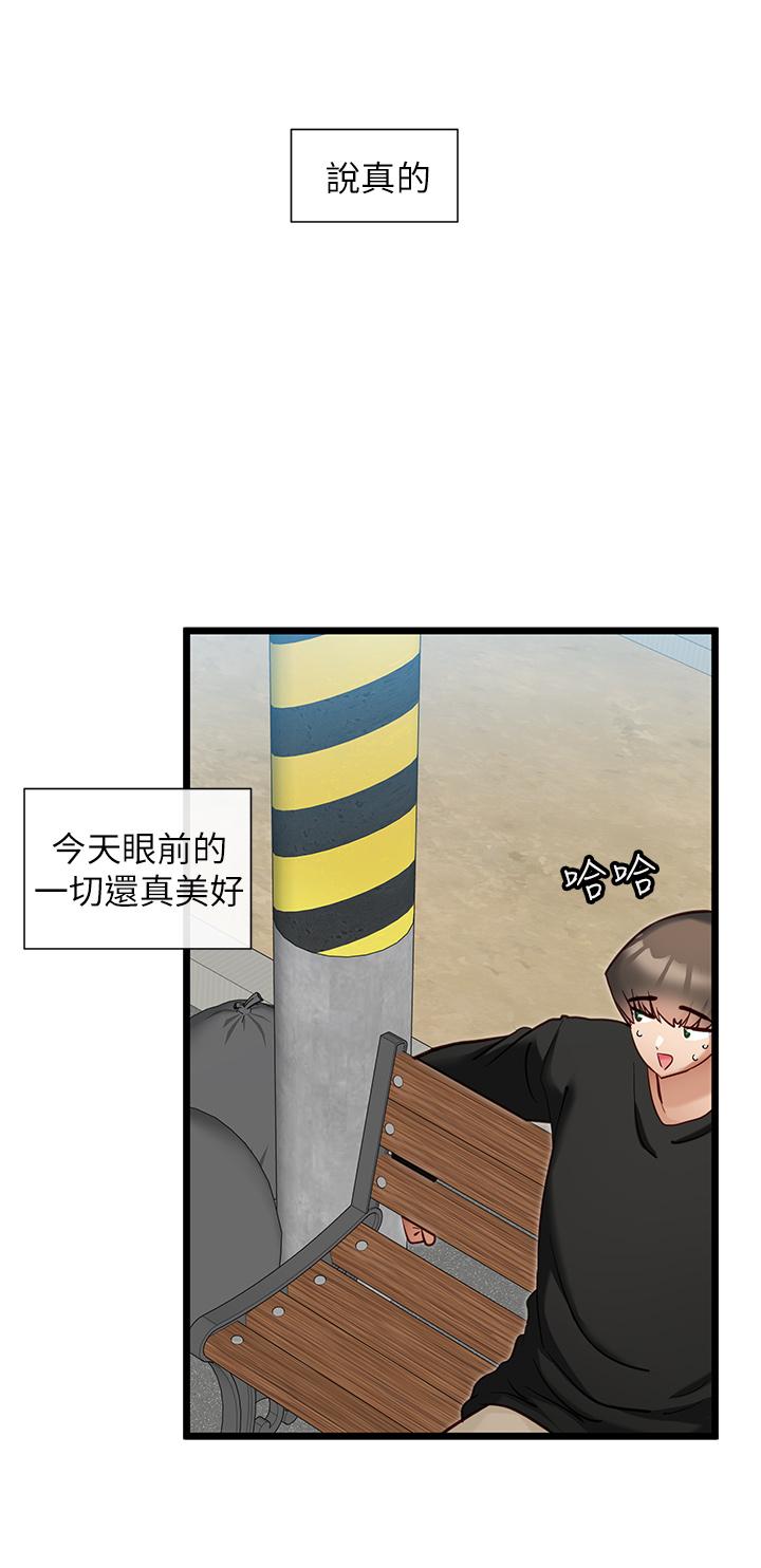 28P - 脱单神器