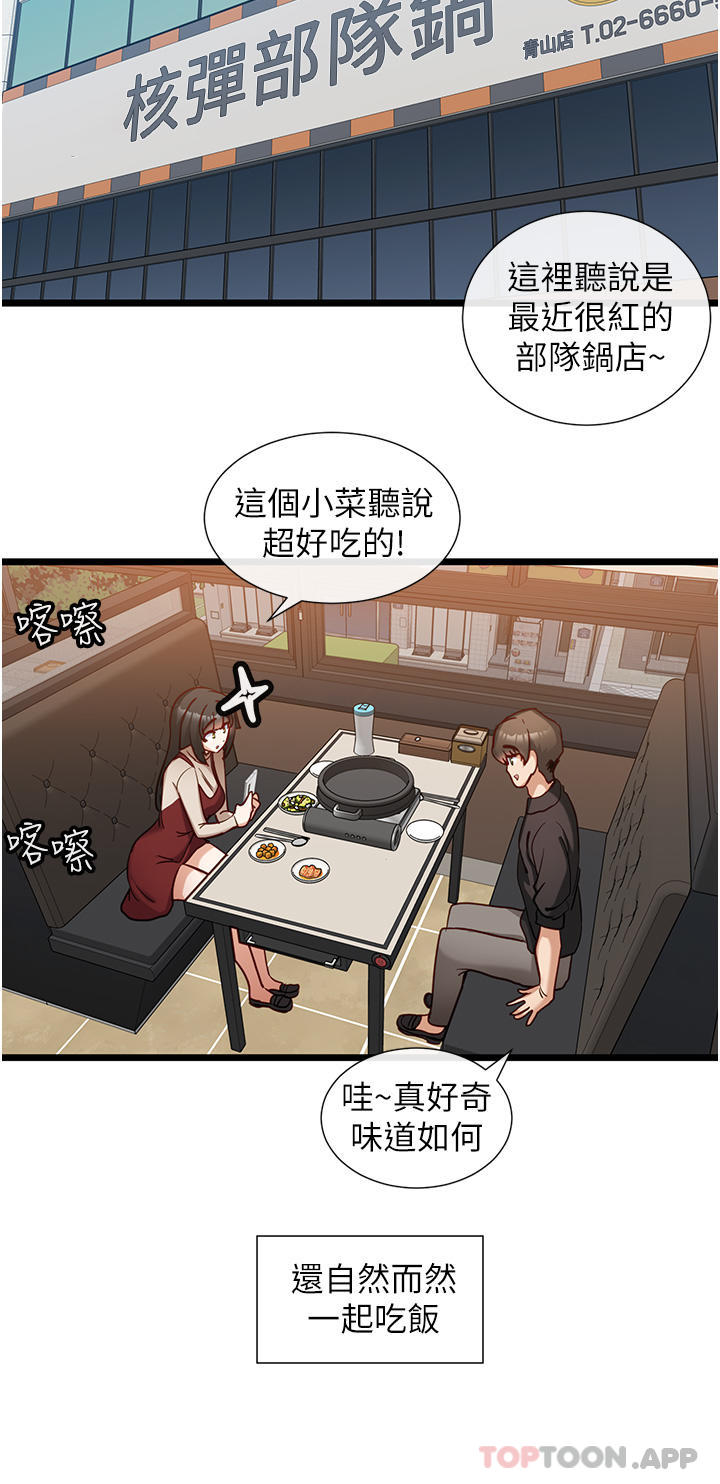 15P - 脱单神器
