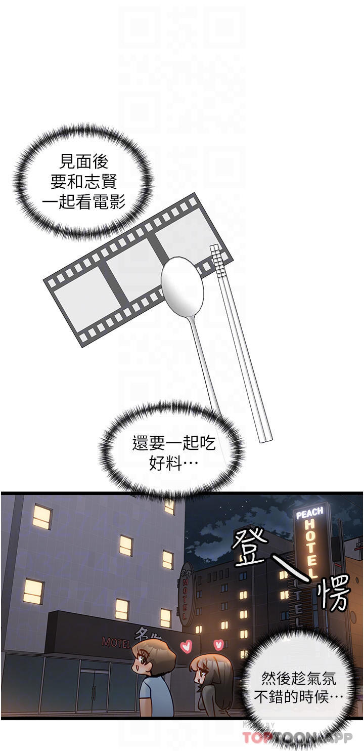 6P - 脱单神器