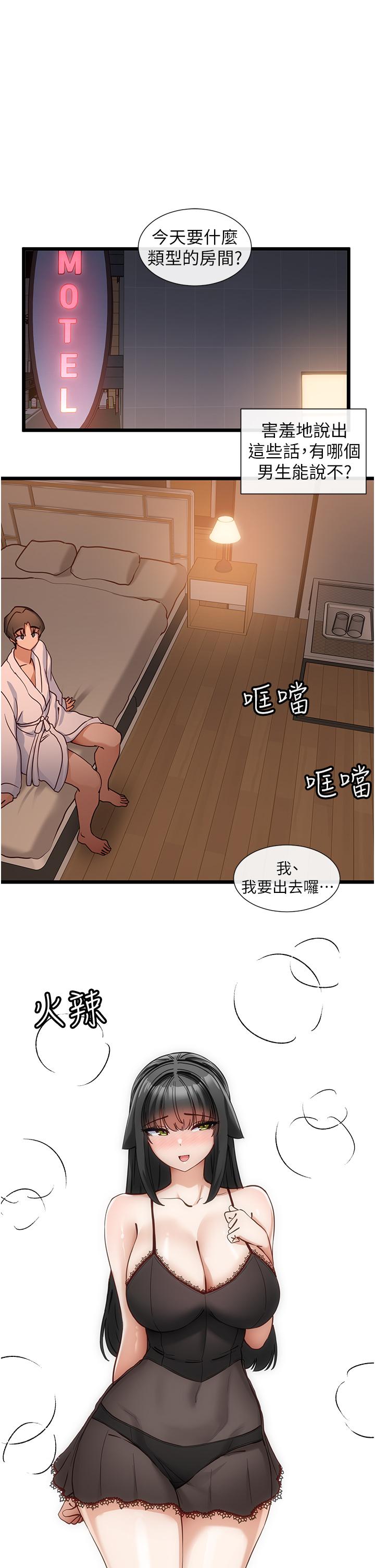 1P - 脱单神器