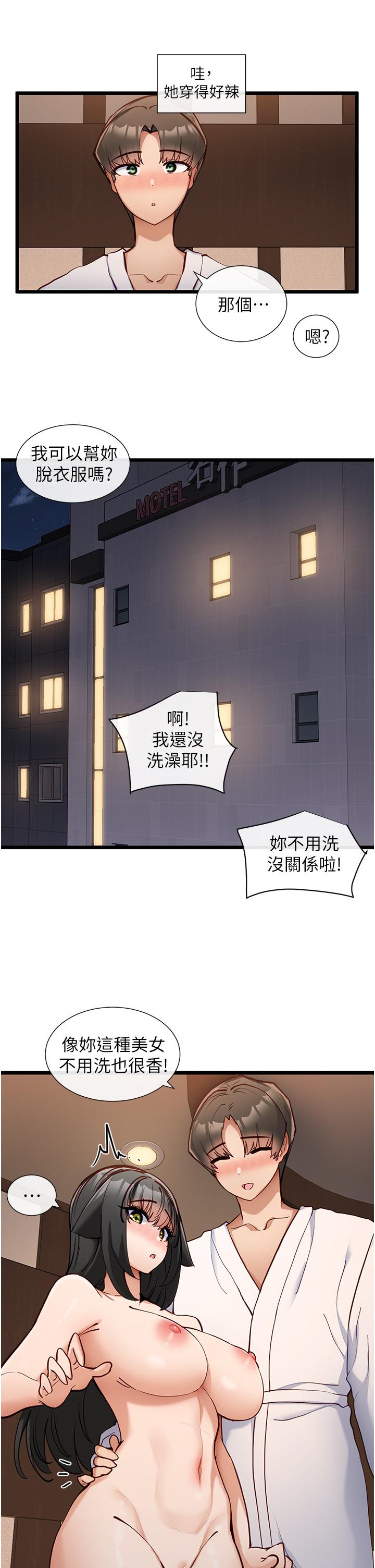 4P - 脱单神器