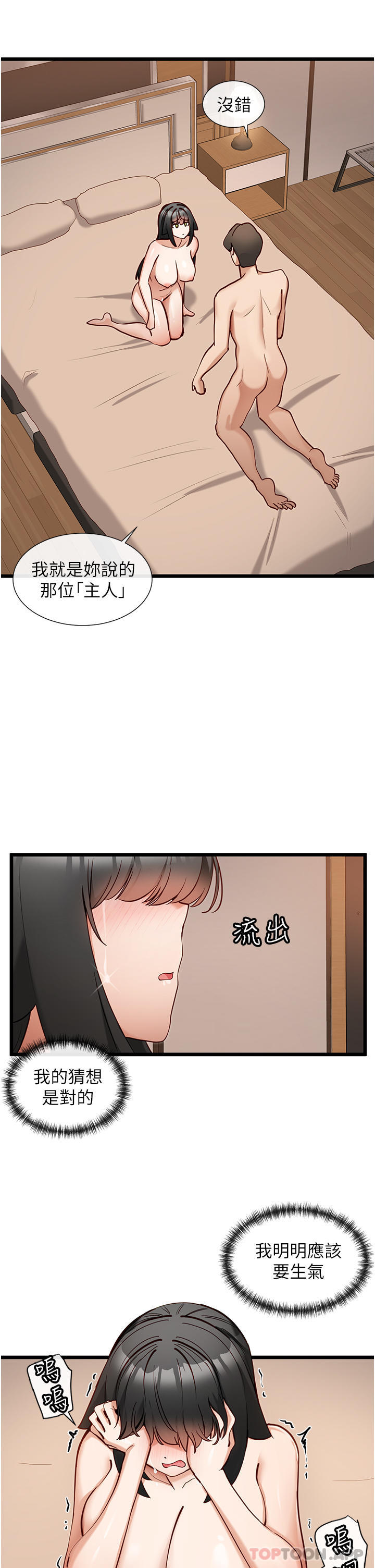 9P - 脱单神器
