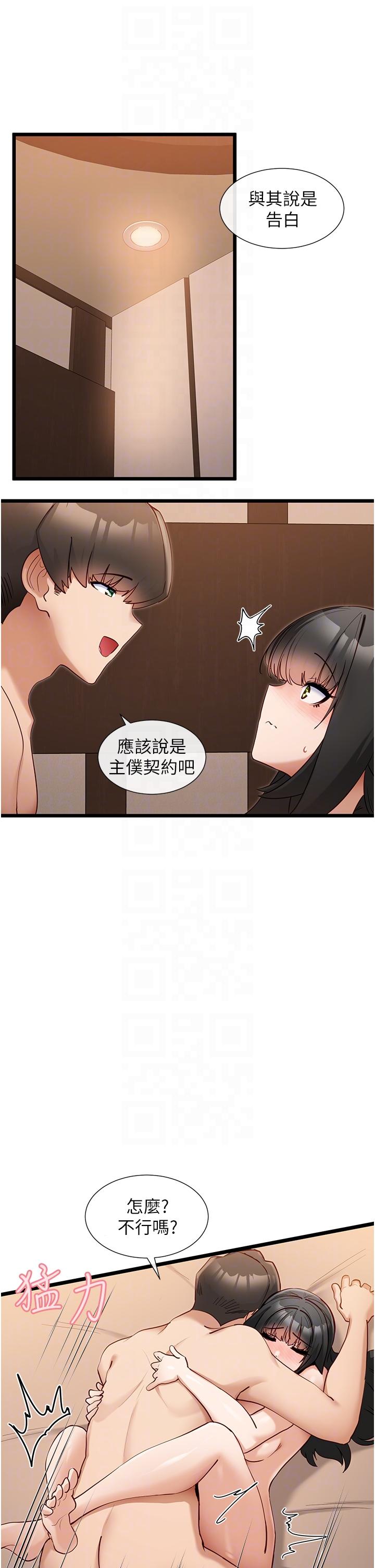 10P - 脱单神器
