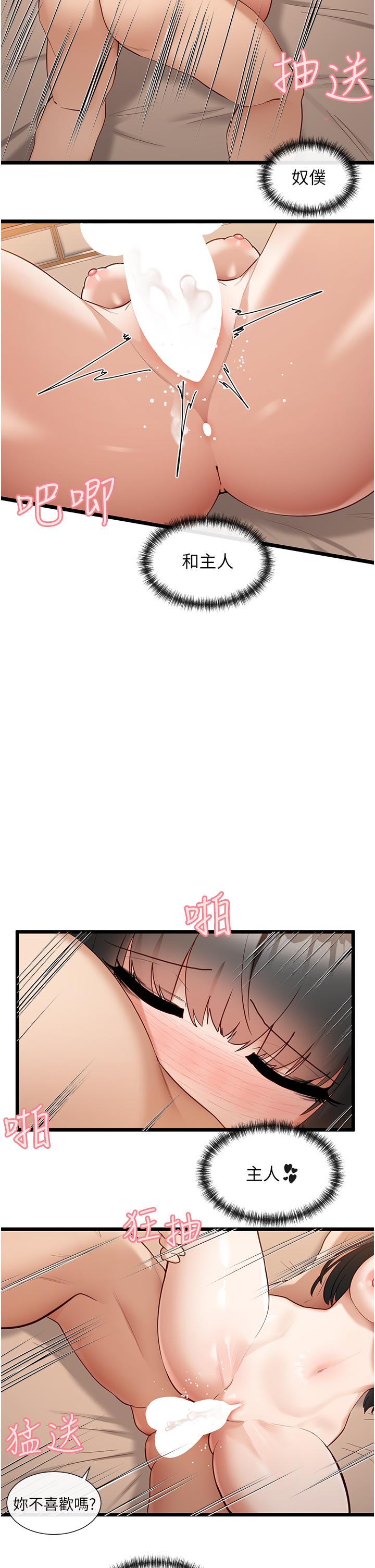 11P - 脱单神器