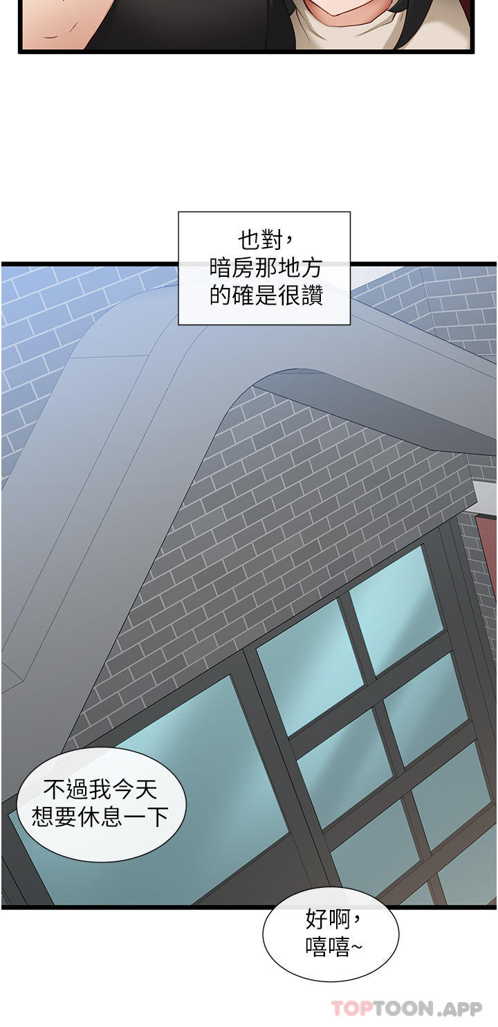 15P - 脱单神器