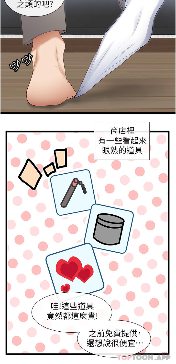 21P - 脱单神器