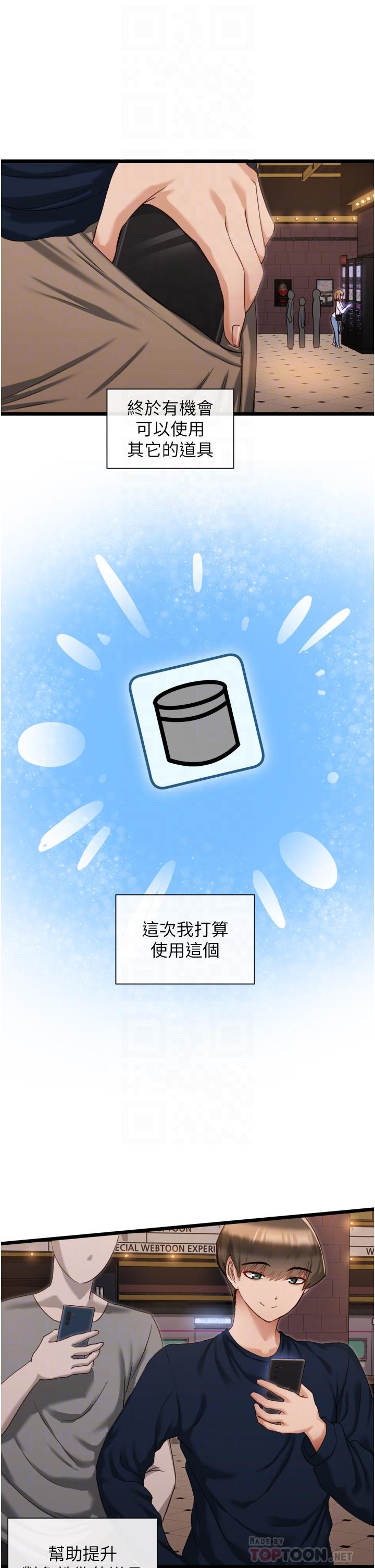 14P - 脱单神器