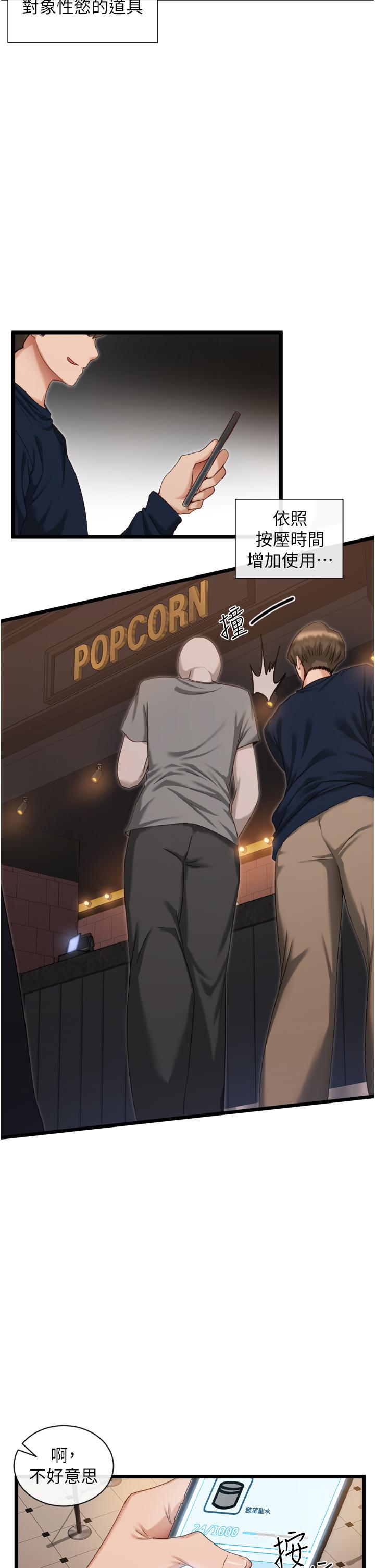 15P - 脱单神器