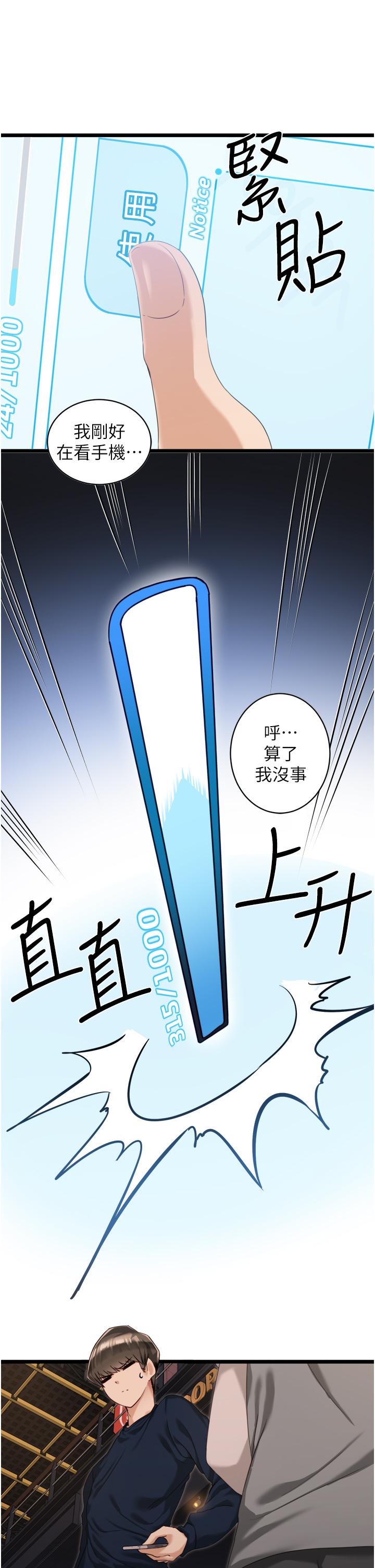 17P - 脱单神器