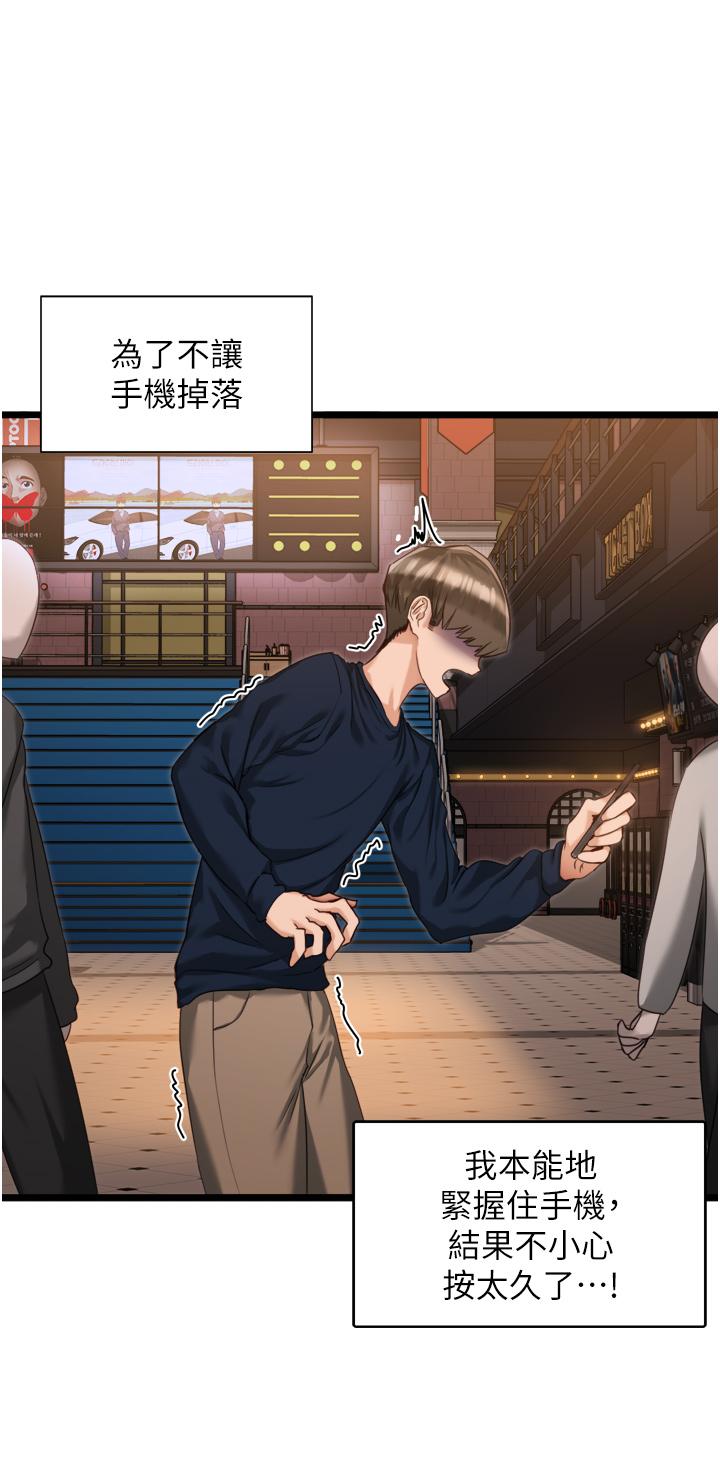 19P - 脱单神器