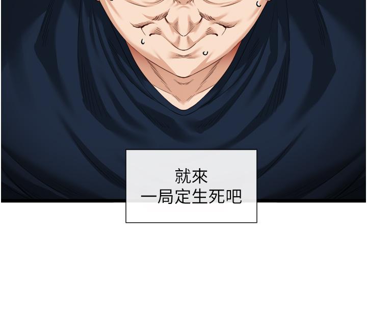22P - 脱单神器