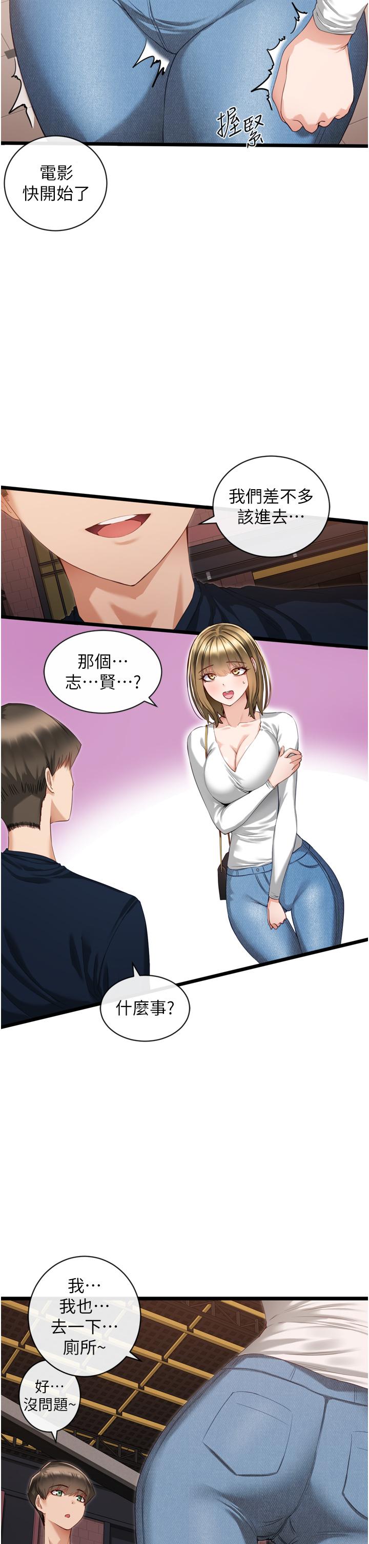 27P - 脱单神器