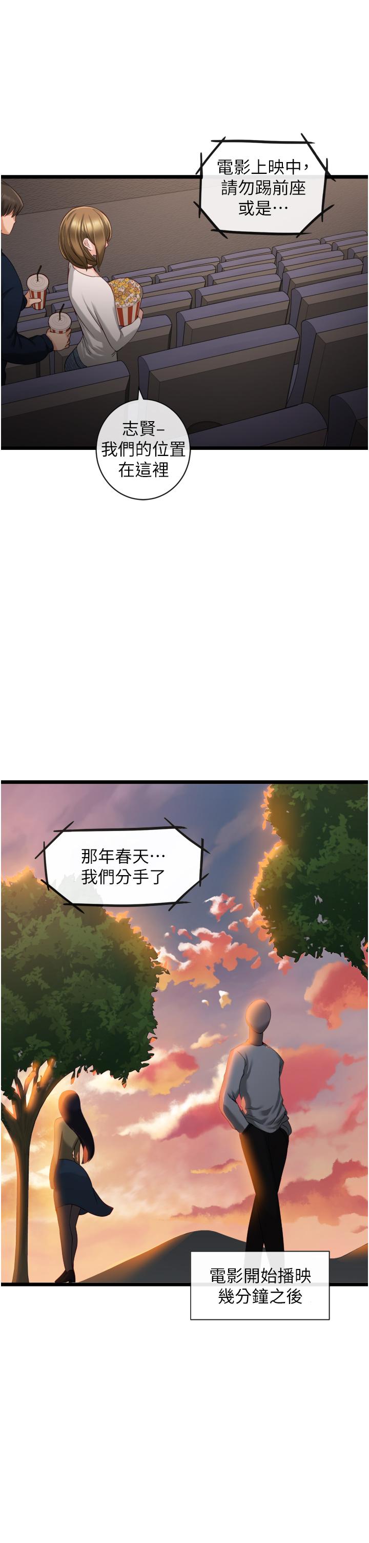 32P - 脱单神器
