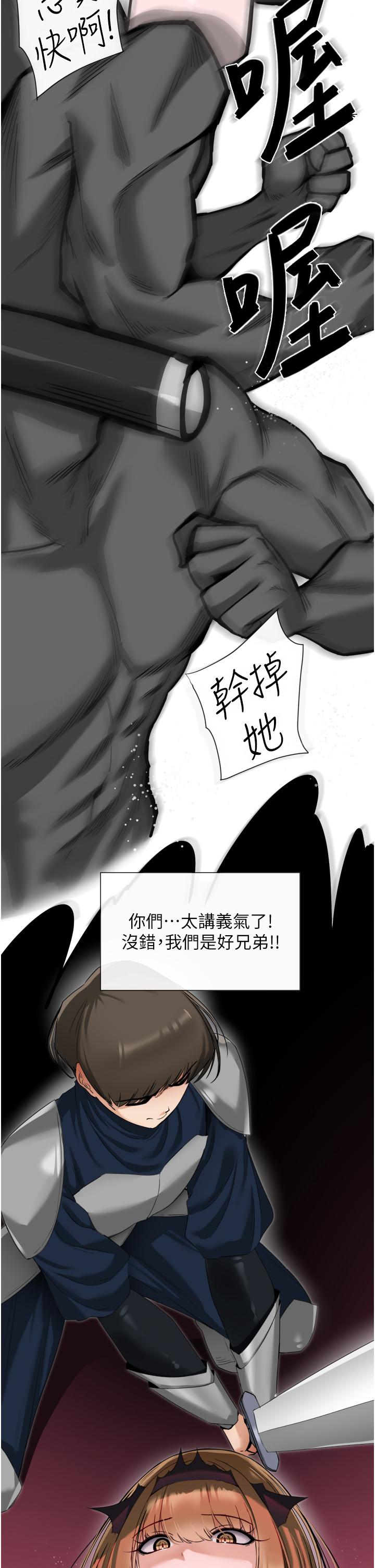 36P - 脱单神器