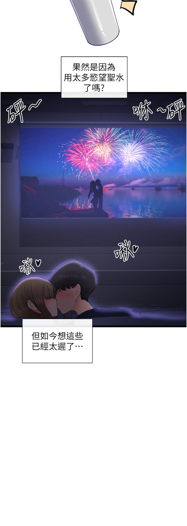 40P - 脱单神器
