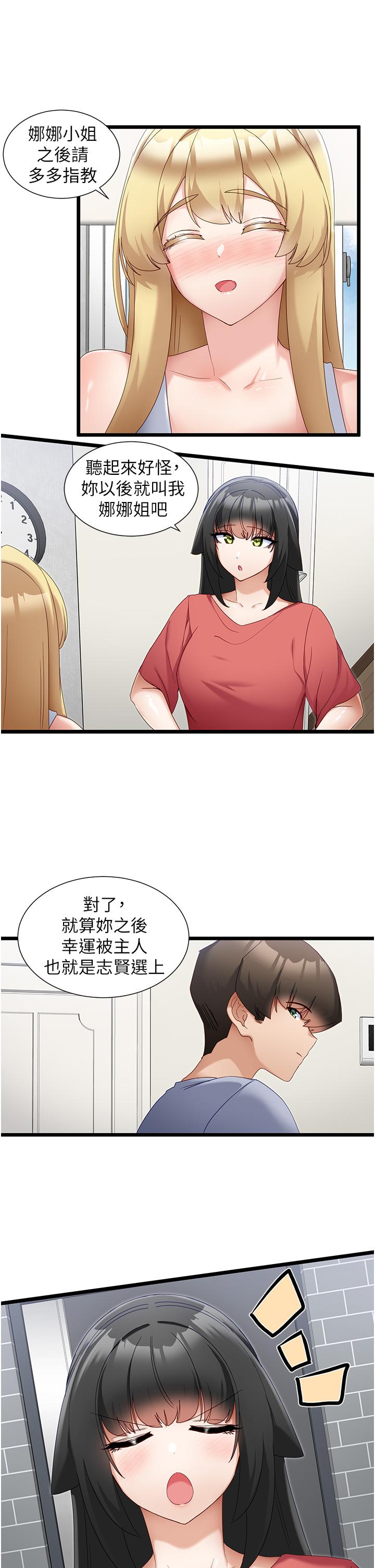 17P - 脱单神器