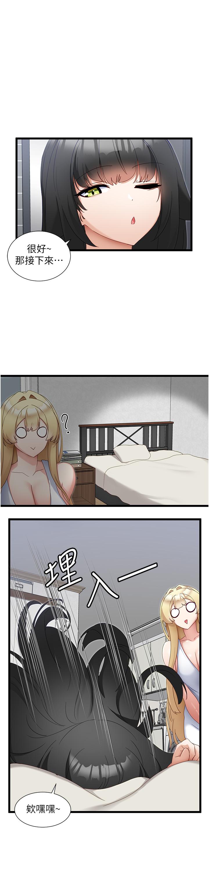 19P - 脱单神器