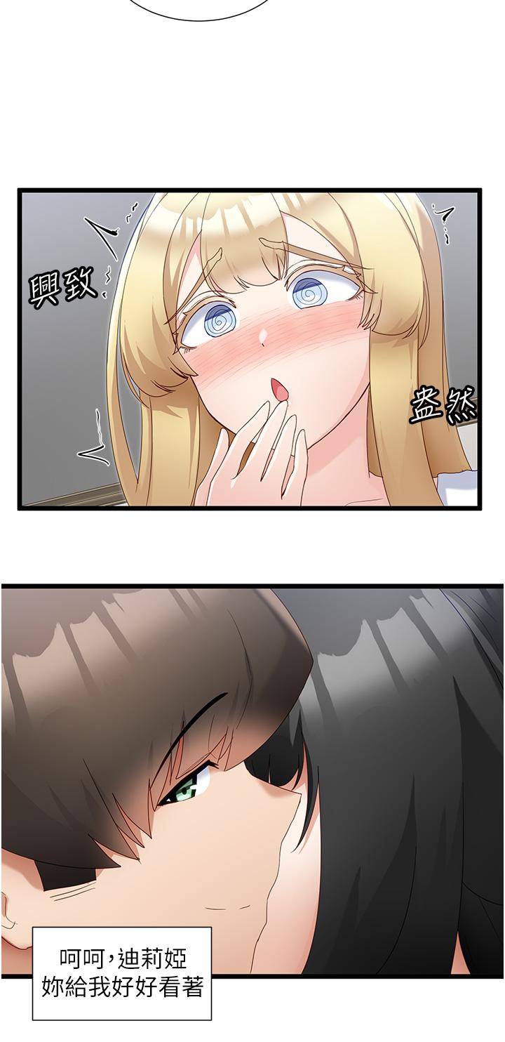 27P - 脱单神器