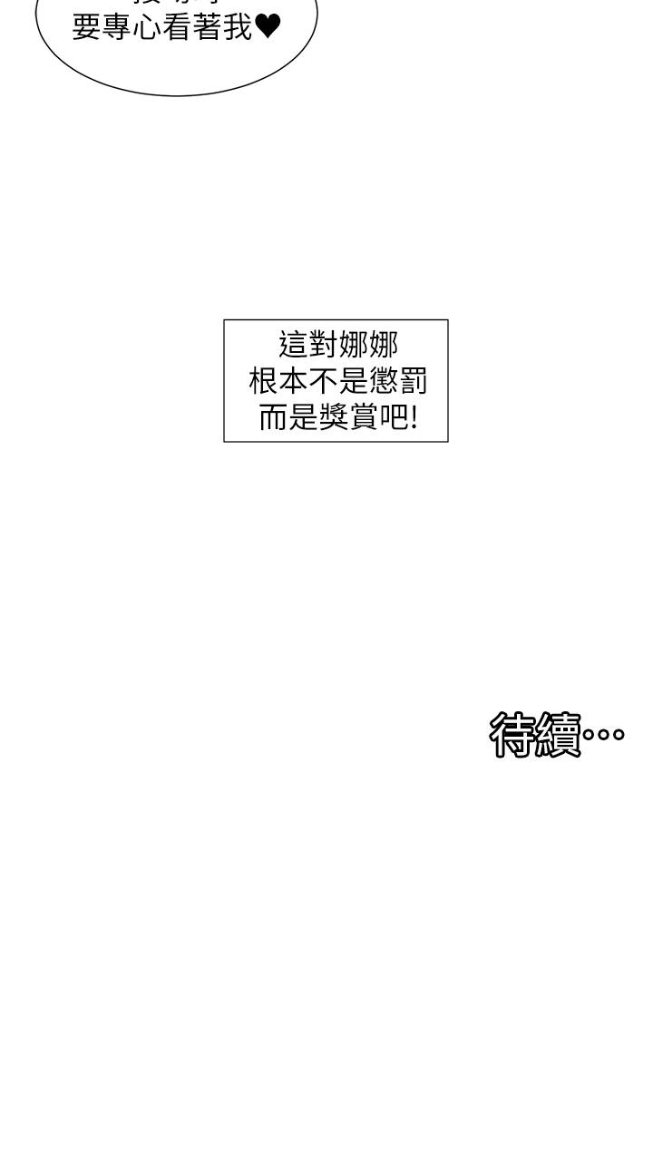 29P - 脱单神器