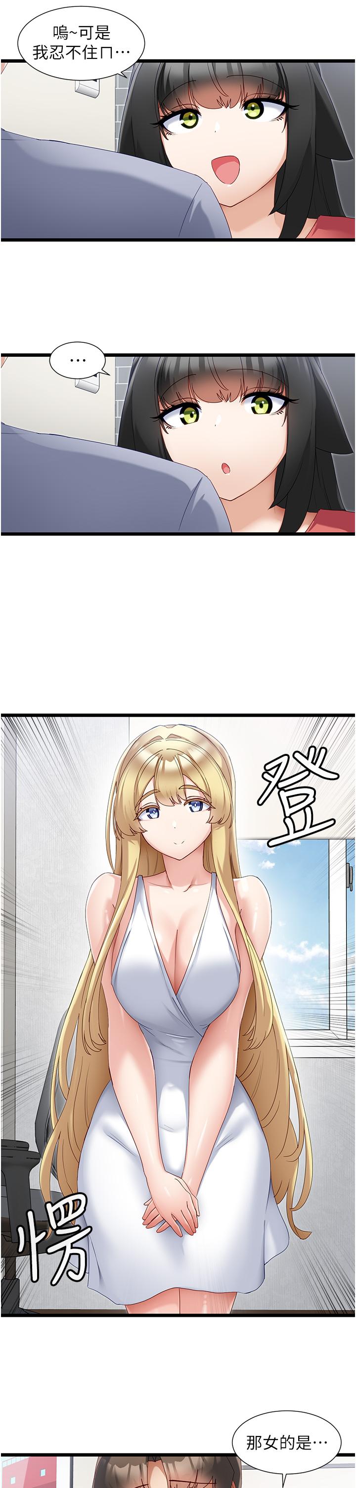 5P - 脱单神器