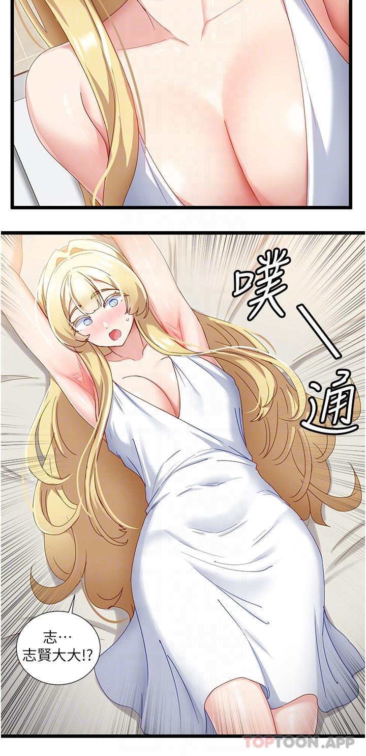 10P - 脱单神器
