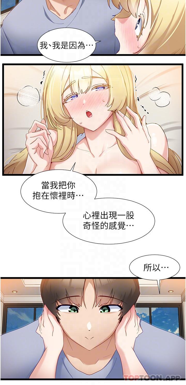 22P - 脱单神器