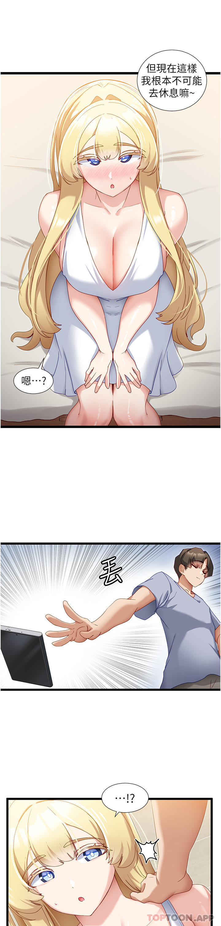 9P - 脱单神器
