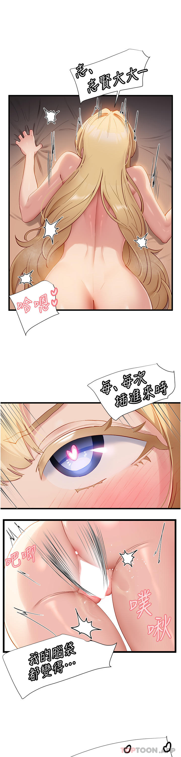 22P - 脱单神器