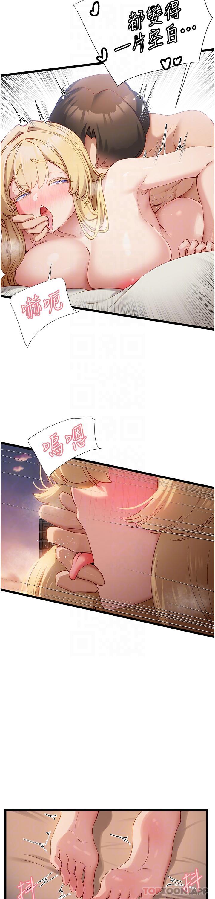 23P - 脱单神器