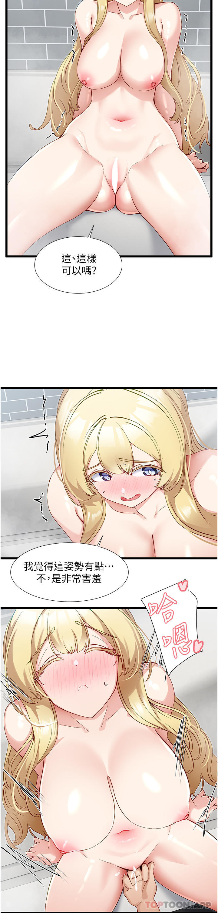 15P - 脱单神器