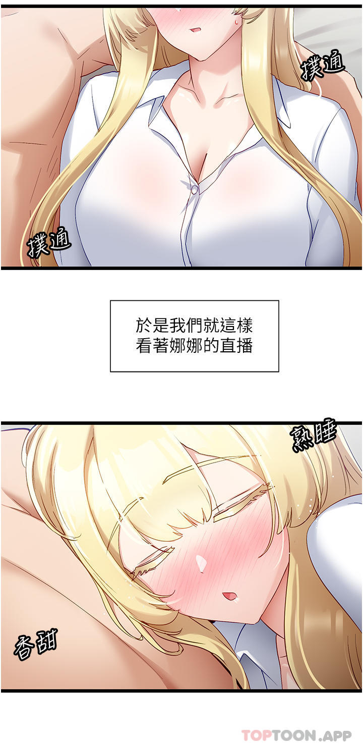25P - 脱单神器