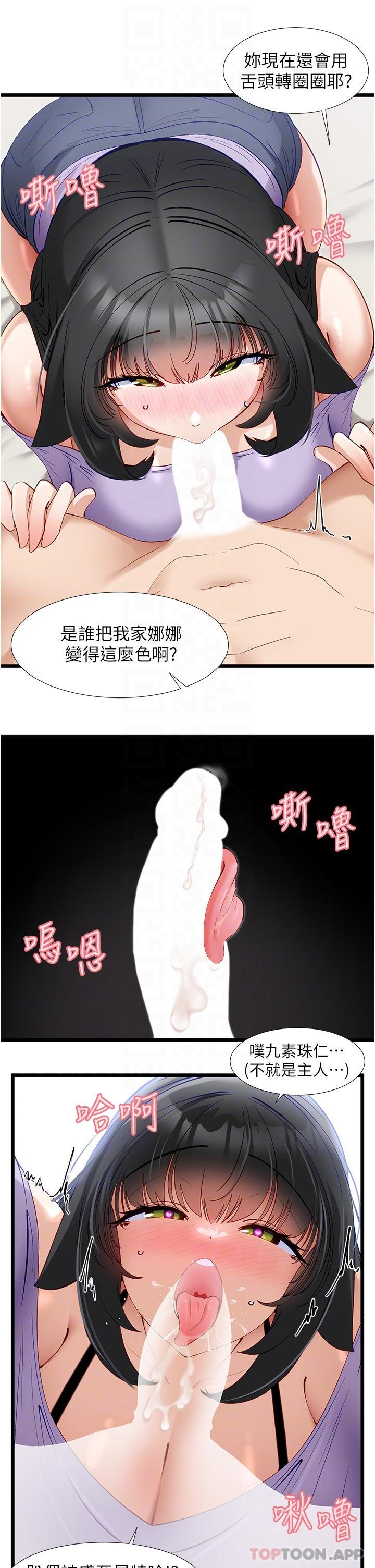 18P - 脱单神器
