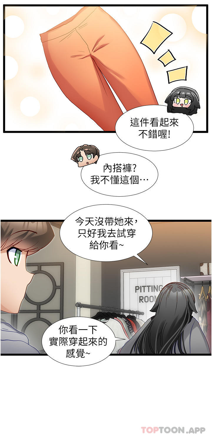 16P - 脱单神器
