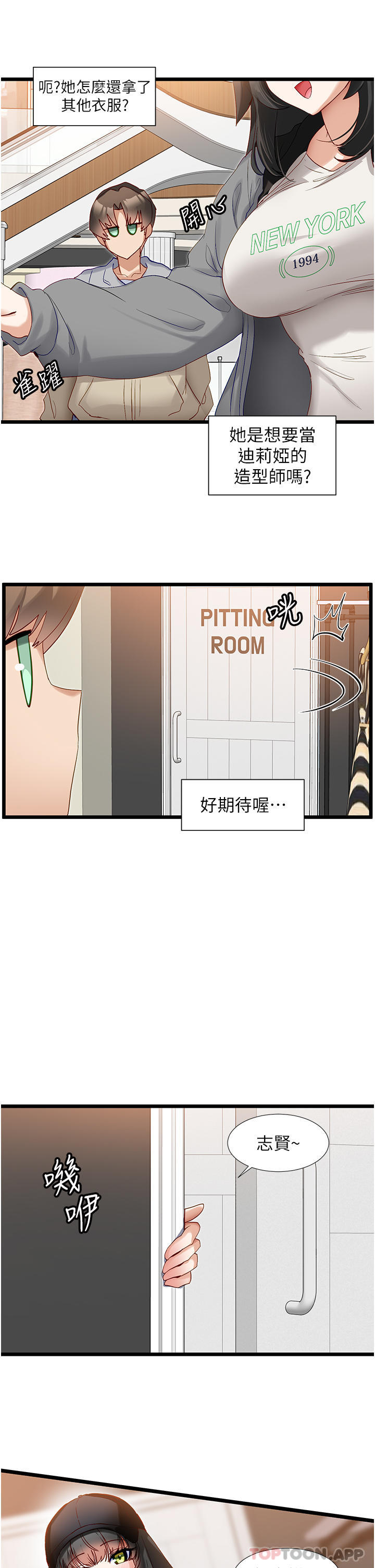 17P - 脱单神器