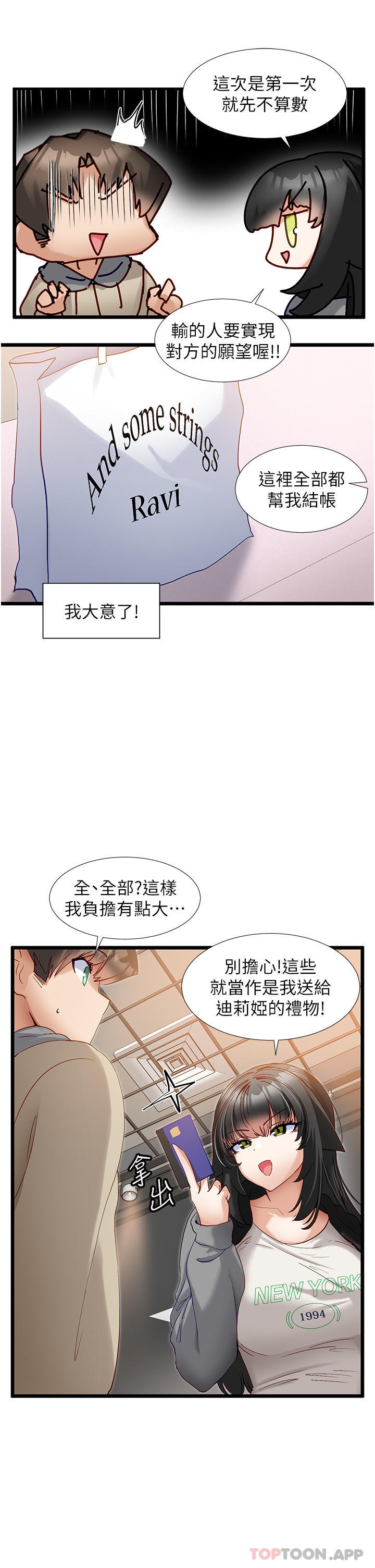 20P - 脱单神器