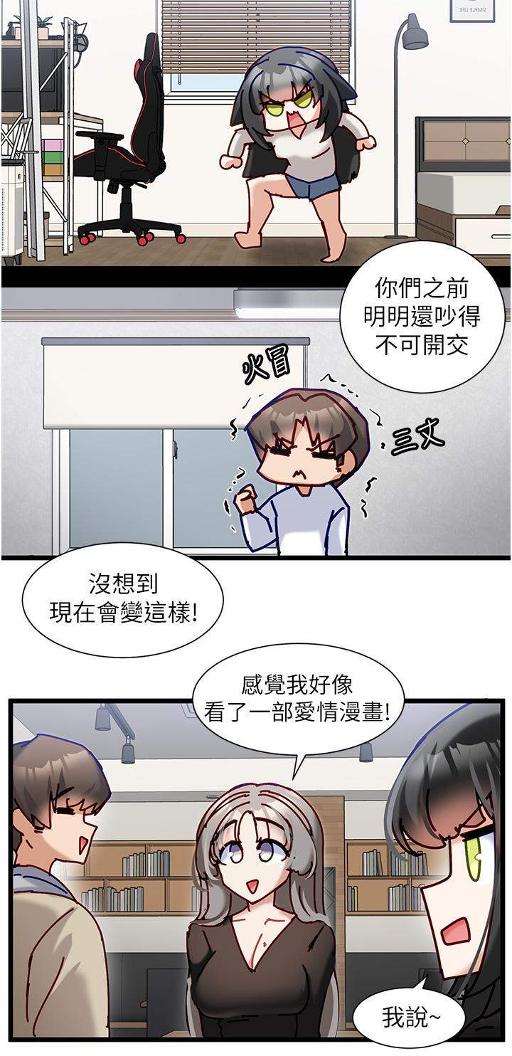 12P - 脱单神器