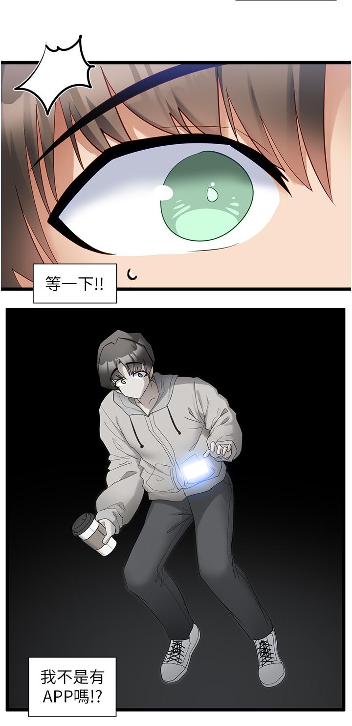 15P - 脱单神器