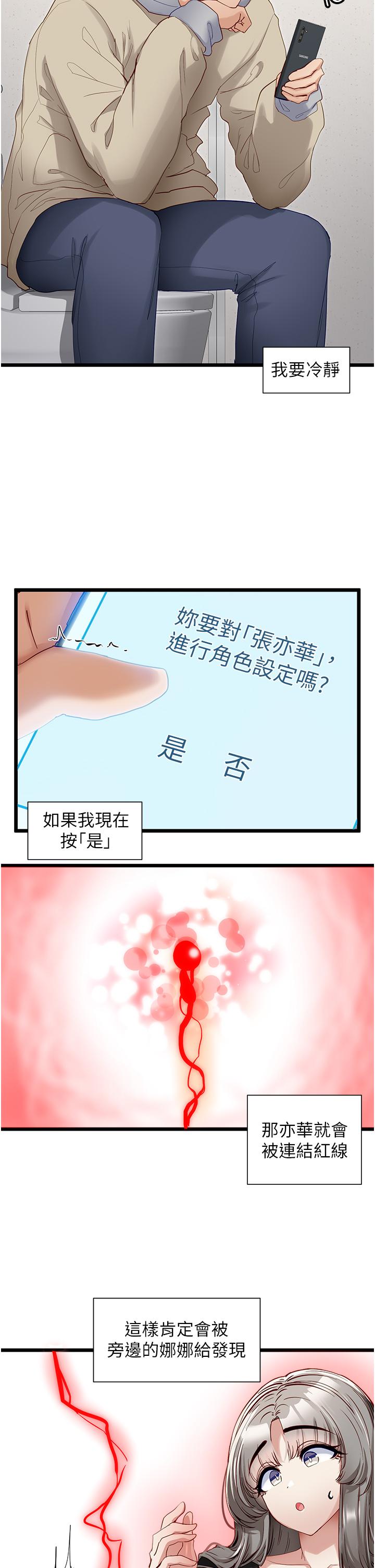 20P - 脱单神器