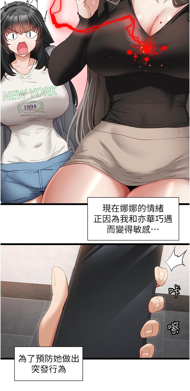 21P - 脱单神器