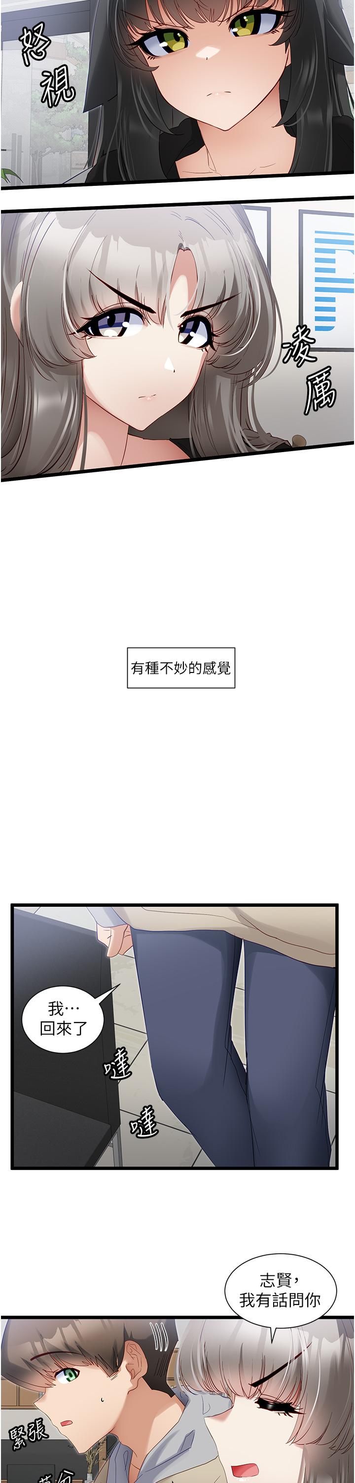 23P - 脱单神器