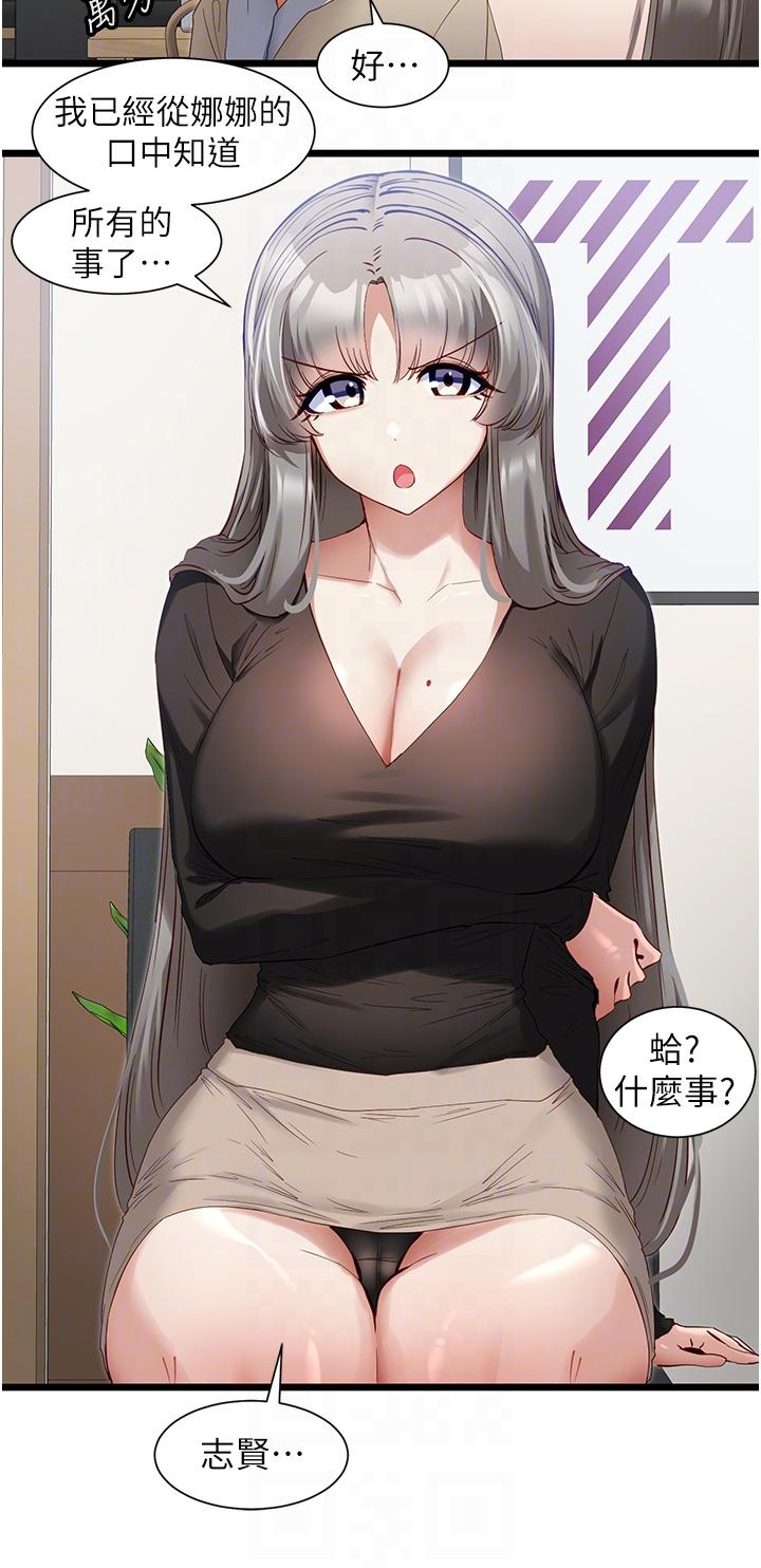 24P - 脱单神器