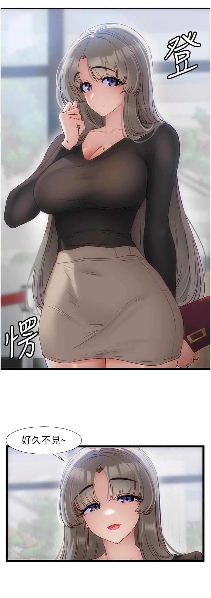 2P - 脱单神器