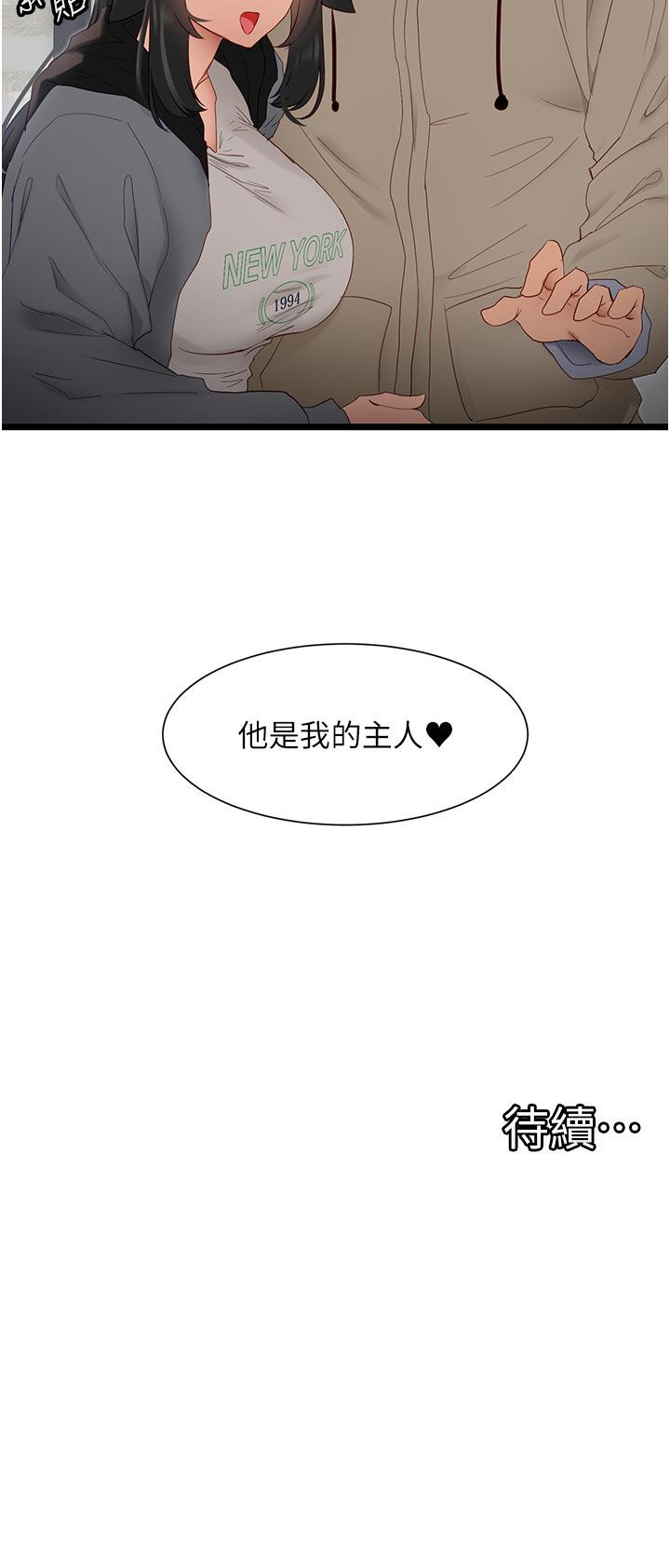 29P - 脱单神器