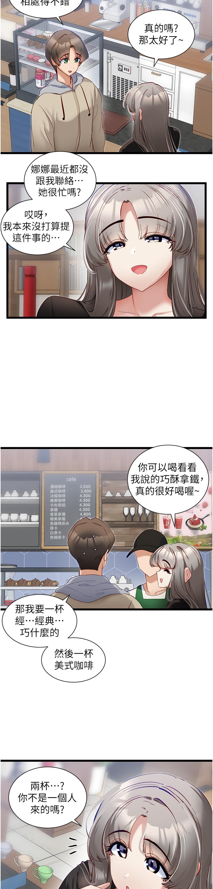 5P - 脱单神器