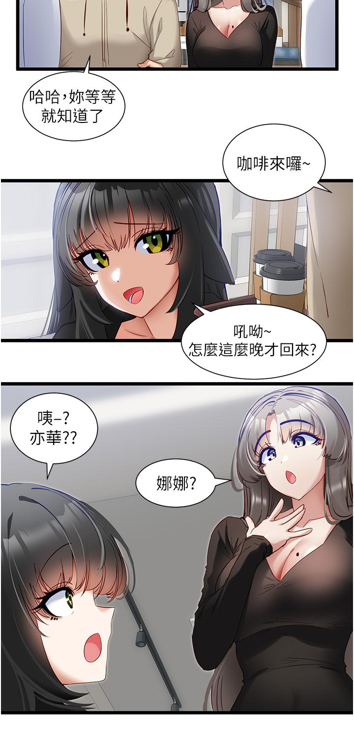 9P - 脱单神器