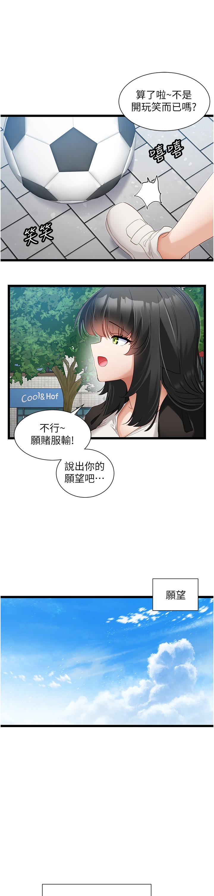 17P - 脱单神器