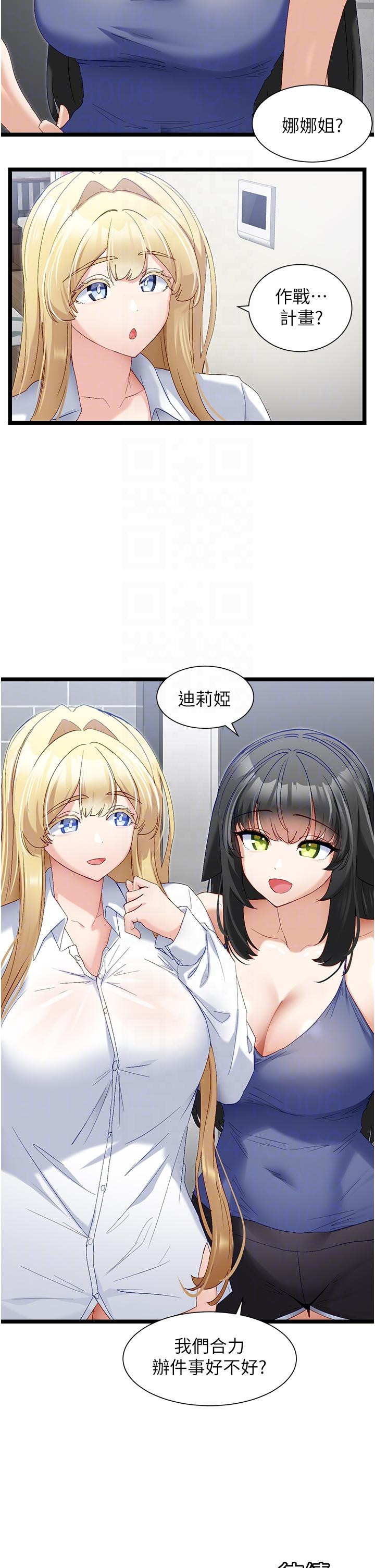 30P - 脱单神器
